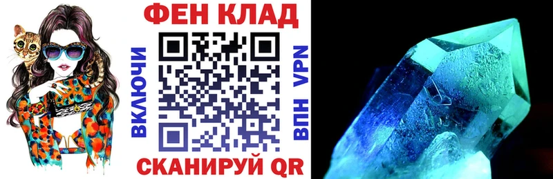 АМФЕТАМИН Premium Усть-Лабинск