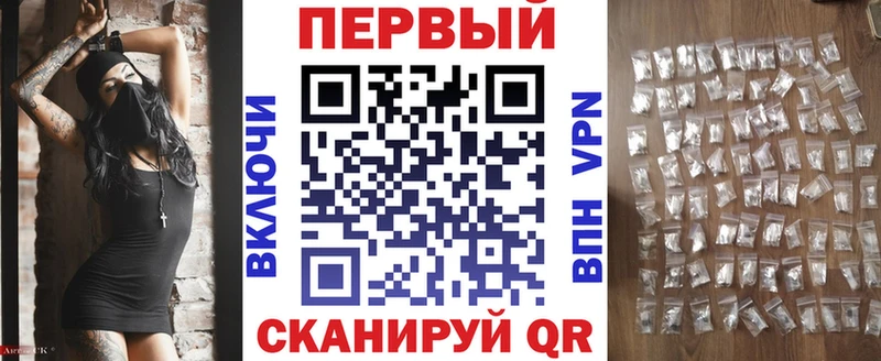 гидра   купить наркоту  Усть-Лабинск  Амфетамин VHQ 