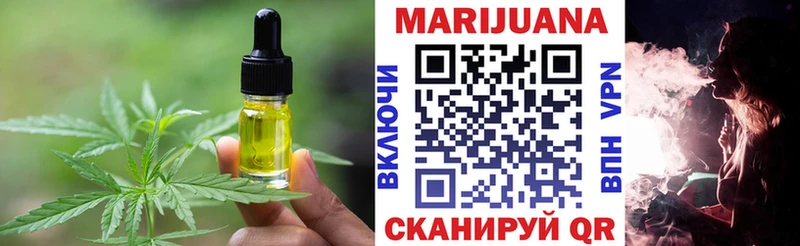 где найти наркотики  Усть-Лабинск  Печенье с ТГК марихуана 