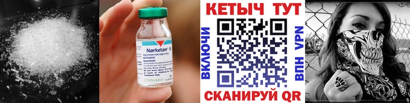 Кетамин ketamine  Усть-Лабинск 