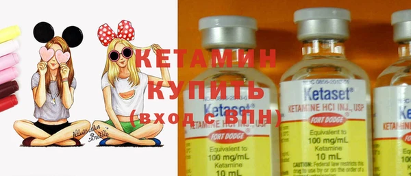 экстази Новозыбков