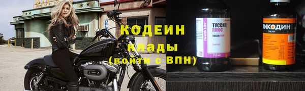 экстази Новозыбков