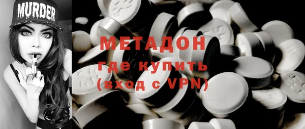 стаф Соль-Илецк