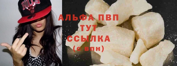 стафф Нязепетровск