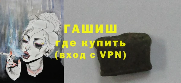 гидропоника Новокубанск