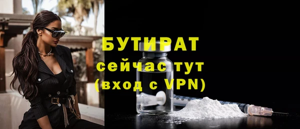 прущий лед Новодвинск