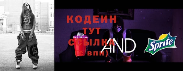 экстази Новозыбков