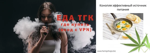 прущий лед Новодвинск