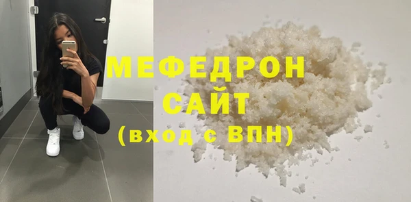 экстази Новозыбков