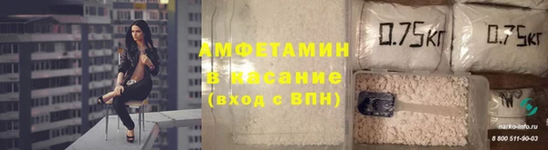 экстази Новозыбков