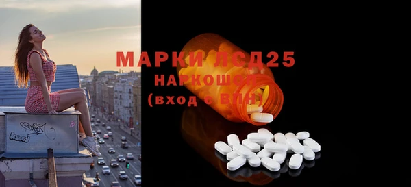 экстази Новозыбков