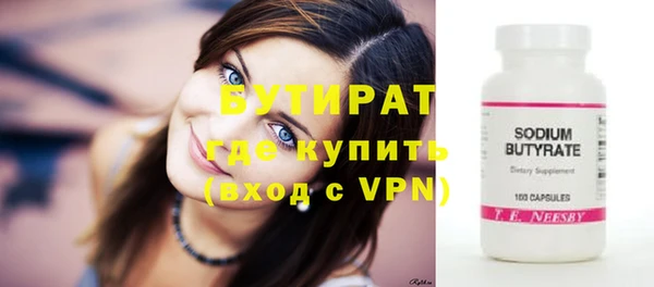 прущий лед Новодвинск