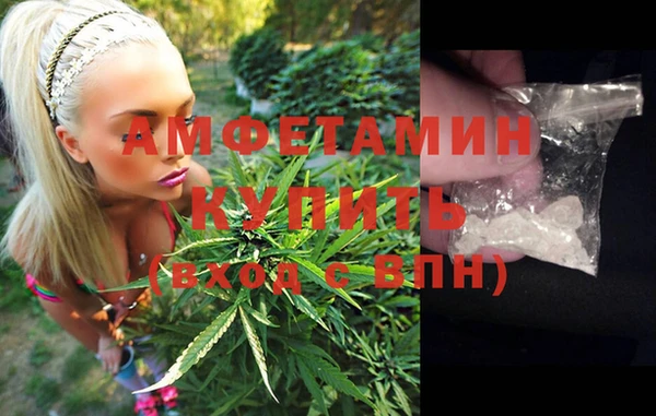экстази Новозыбков