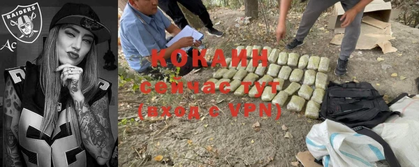 гидропоника Новокубанск