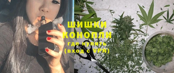 экстази Новозыбков