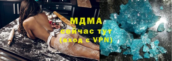 амфетамин Соликамск