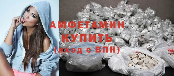 экстази Новозыбков