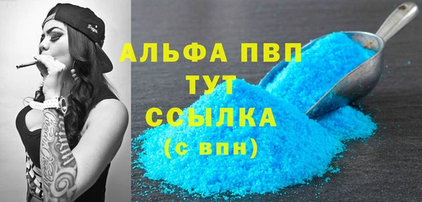 гидропоника Новокубанск