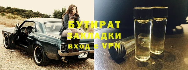 гидропоника Новокубанск