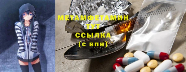 экстази Новозыбков