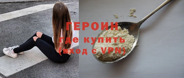 экстази Новозыбков