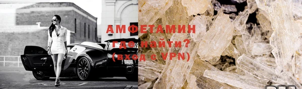 гидропоника Новокубанск