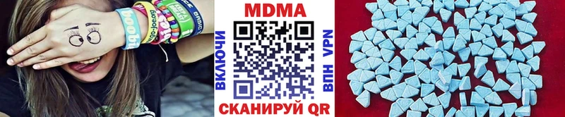 мориарти как зайти  Усть-Лабинск  МДМА молли 