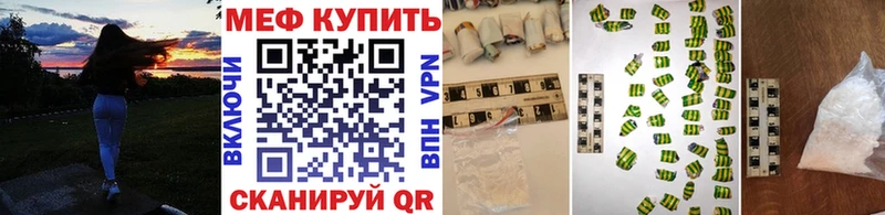 shop как зайти  Усть-Лабинск  Мефедрон mephedrone 