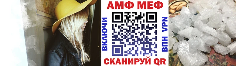 Метамфетамин Декстрометамфетамин 99.9%  Усть-Лабинск 