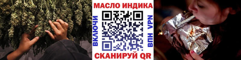 ТГК Wax  hydra маркетплейс  Усть-Лабинск 